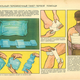 Illustration for article titled Weird Soviet Civil Defense Graphics from the Cold War May Disturb You